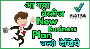 Vestige Full Business Plan