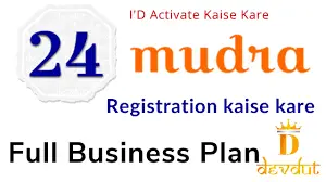 Mudra Full Business Plan