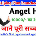 Angel Help Full Business Plan