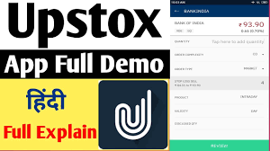 Upstox App
