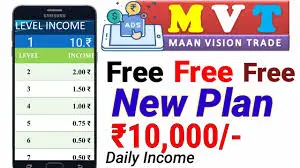 MaanVisionTrade App