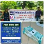 Apna mart shop and earn