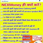 Nexmoney full business online plan