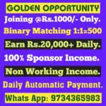 Join Rs.1000 Binary 1:1=500/- Daily 20000 - Whats APP - 9734365983