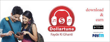 DollarTune App