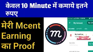 mCent App