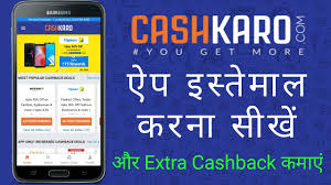 Cashkaro App