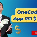 OneCode App क्या है ?