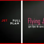 Flying Jet