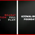 Ujjwal Bharat Foundation